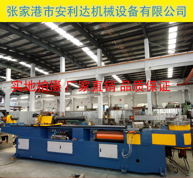 Hydraulic pipe bender