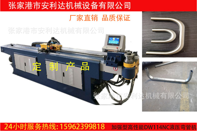 單頭彎管機(jī)