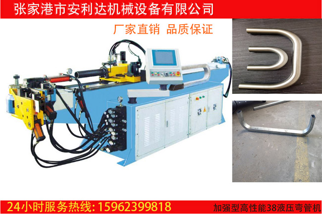 單頭彎管機(jī)